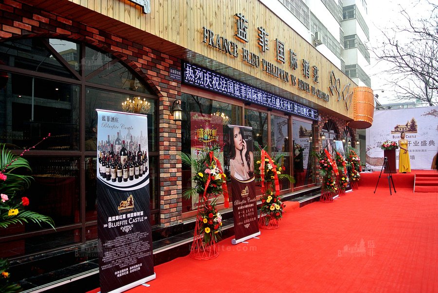 代理商如何打開縣級(jí)城市的中高端葡萄酒市場